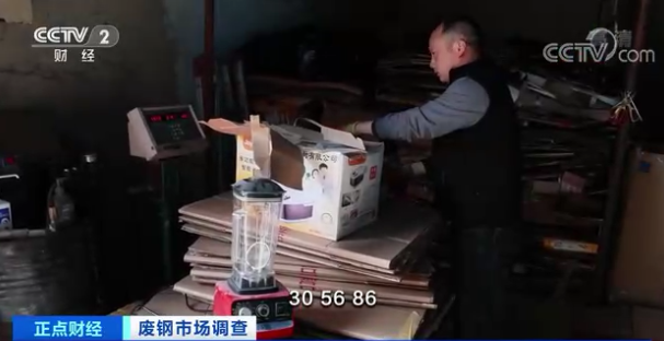 涨！涨！涨！你扔掉的这种“废品”火了！相比